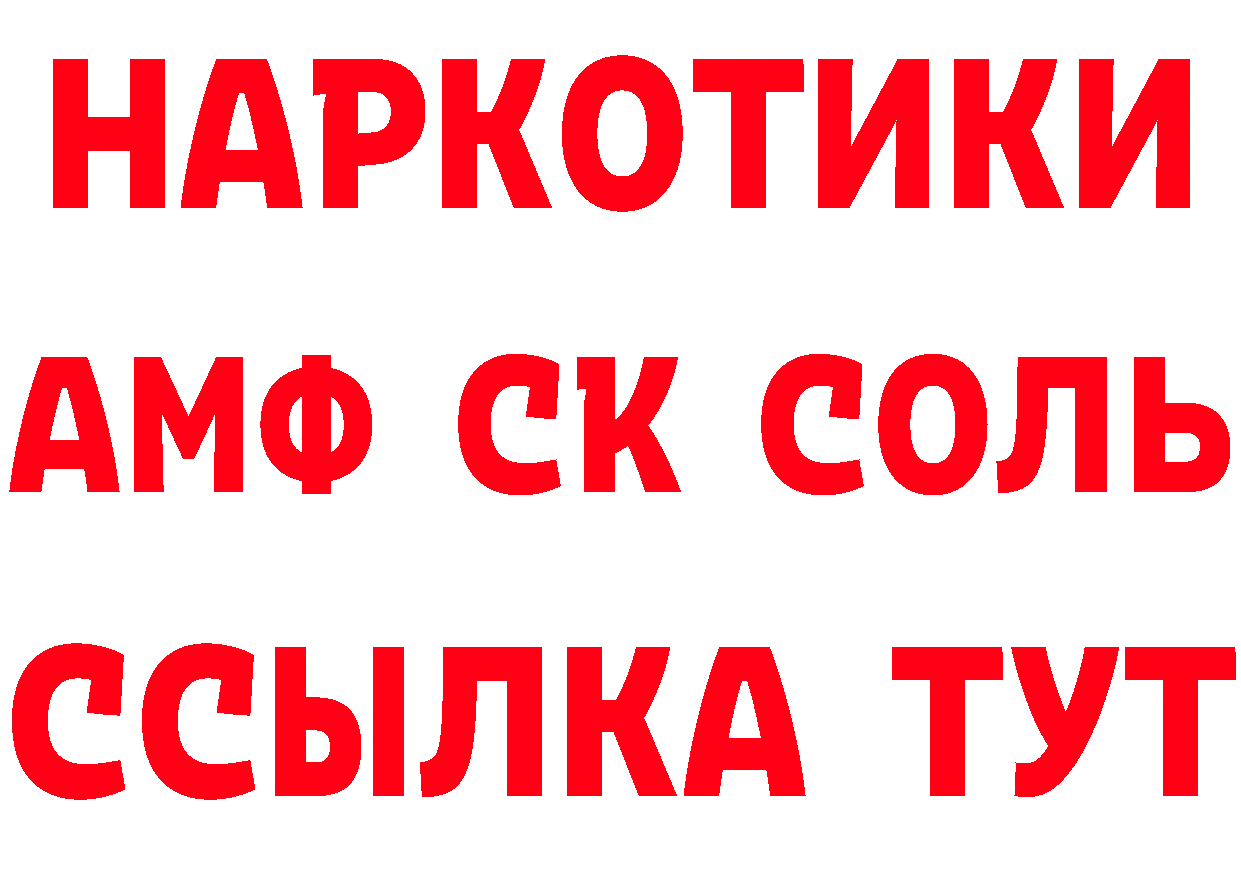 Дистиллят ТГК концентрат маркетплейс shop ОМГ ОМГ Кашин